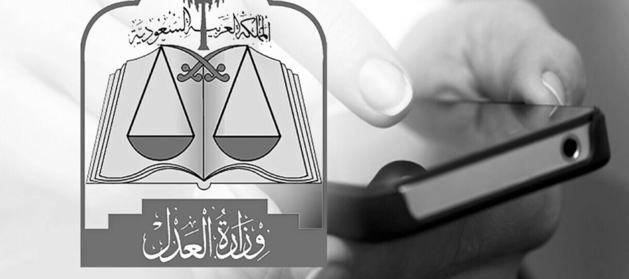 ما هو قانون الحضانة الجديد في السعودية وهل تم تفعيله؟