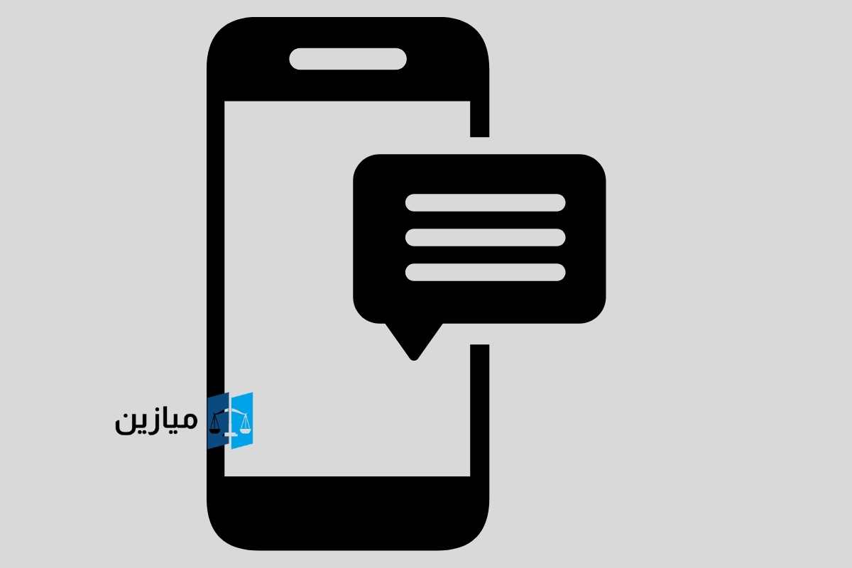 نرفع عنك إيقاف الخدمات